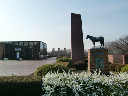 根岸森林公園内「馬の博物館」