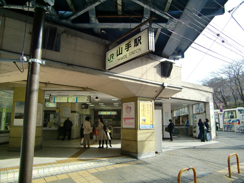 山手駅